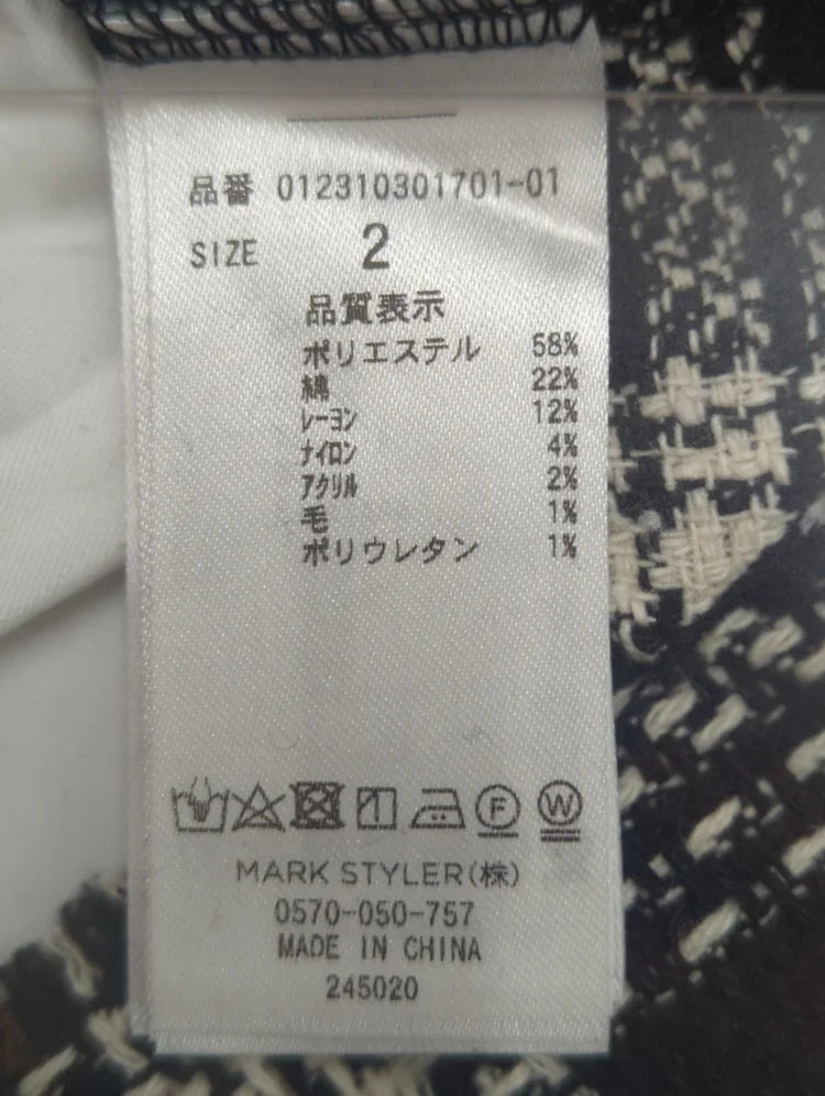 ツイードベストシャツワンピース