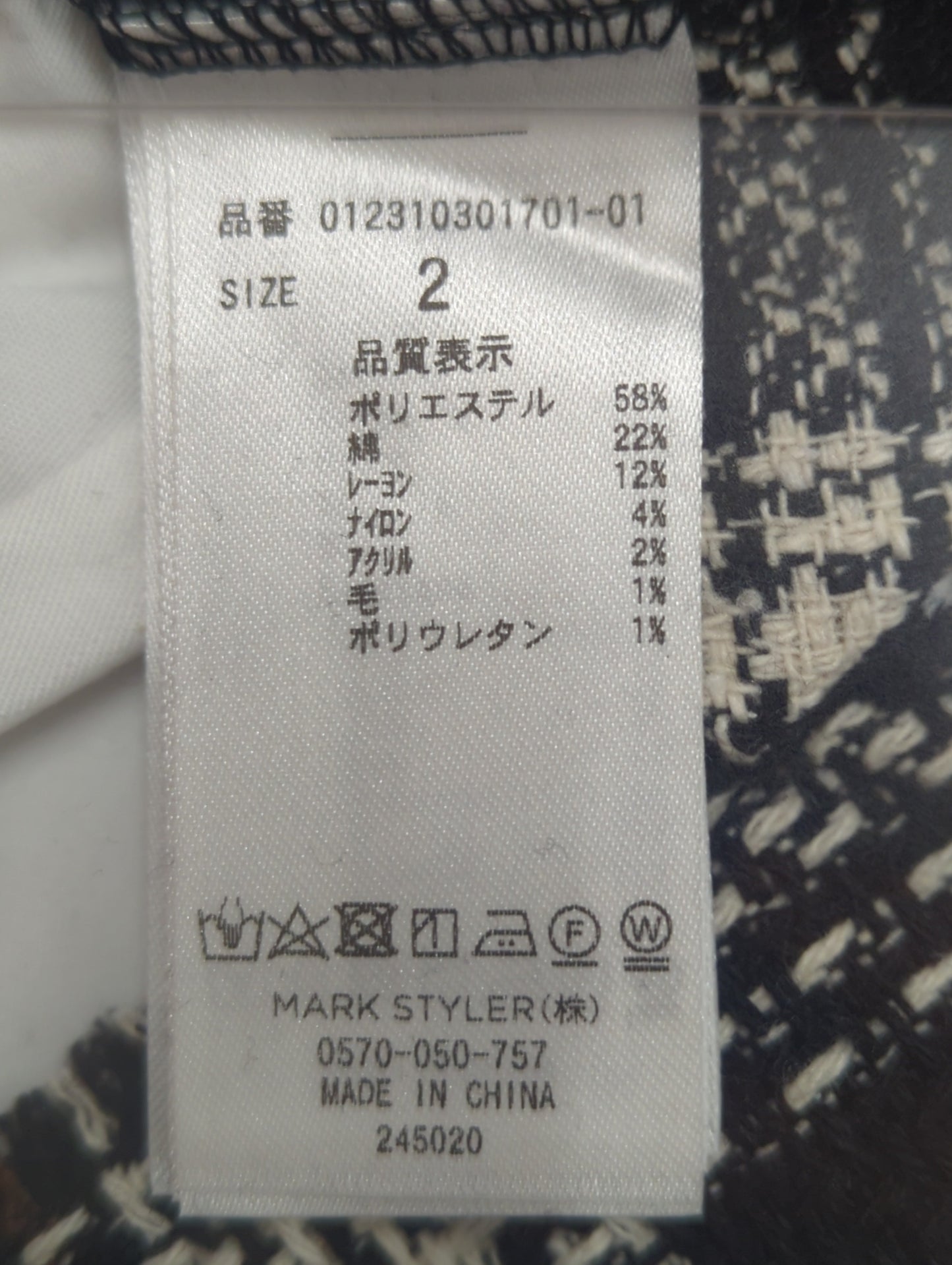 ツイードベストシャツワンピース