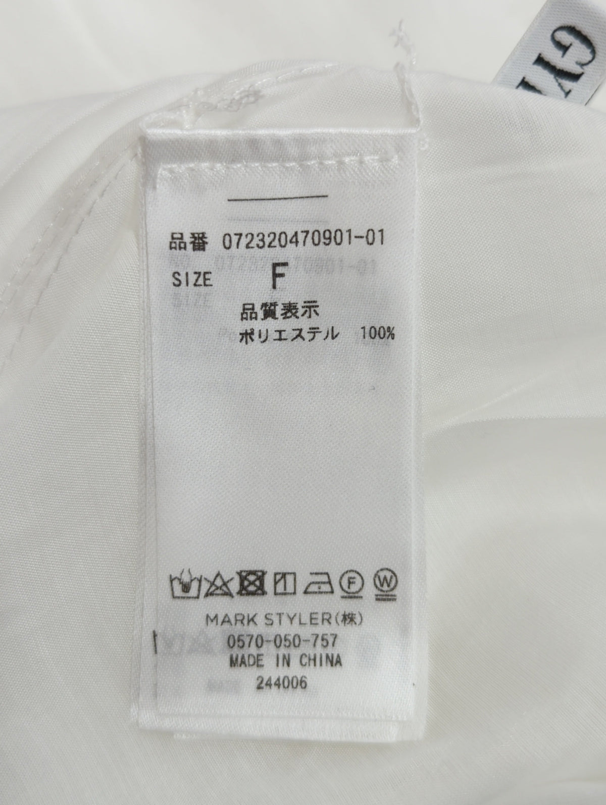 SHEER LOOSEシャツ