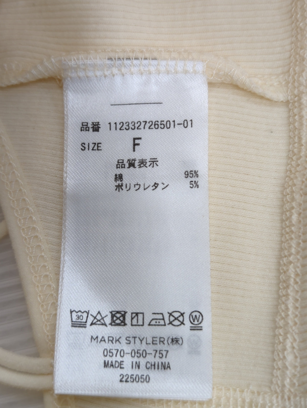 ダブルストラップブラトップ