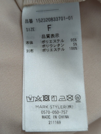 シアーマーメイドスカート