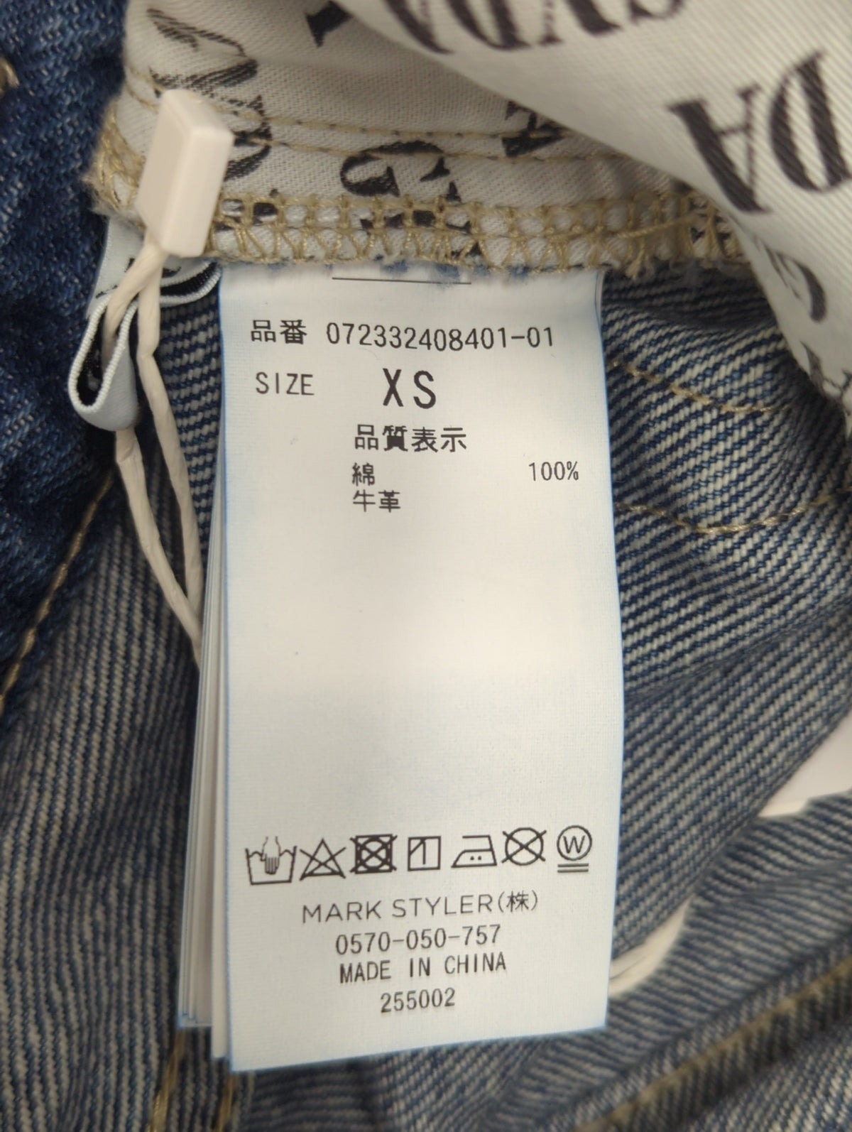 H/W GYDA SLEEK KNEEダメージデザインデニムパンツ