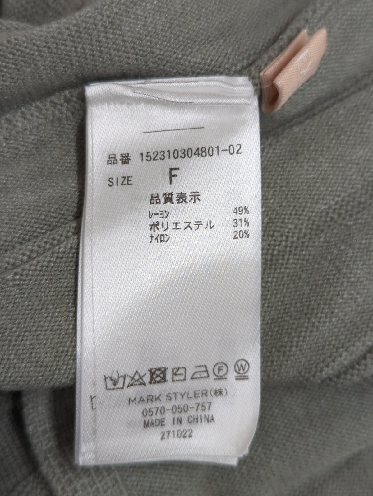 5分袖マーメイドニットワンピース