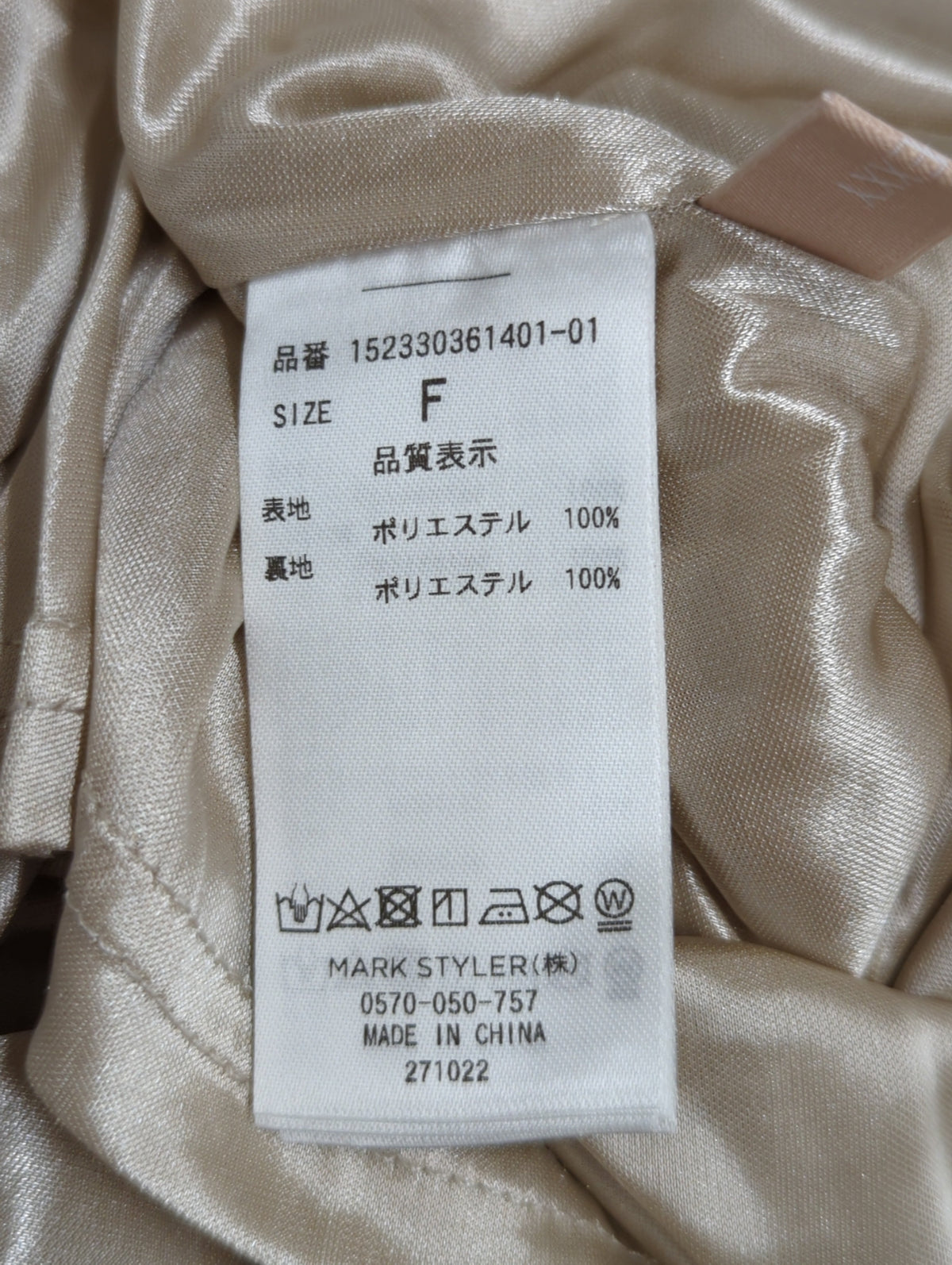 ノースリーブシャツワンピース