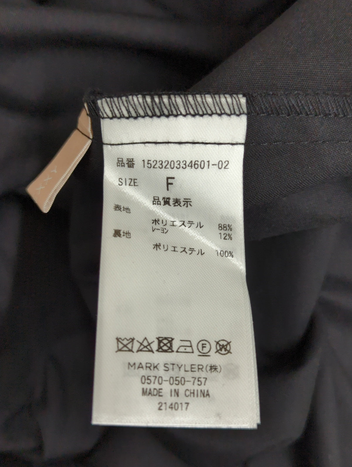 ウエストクロスフレアワンピース