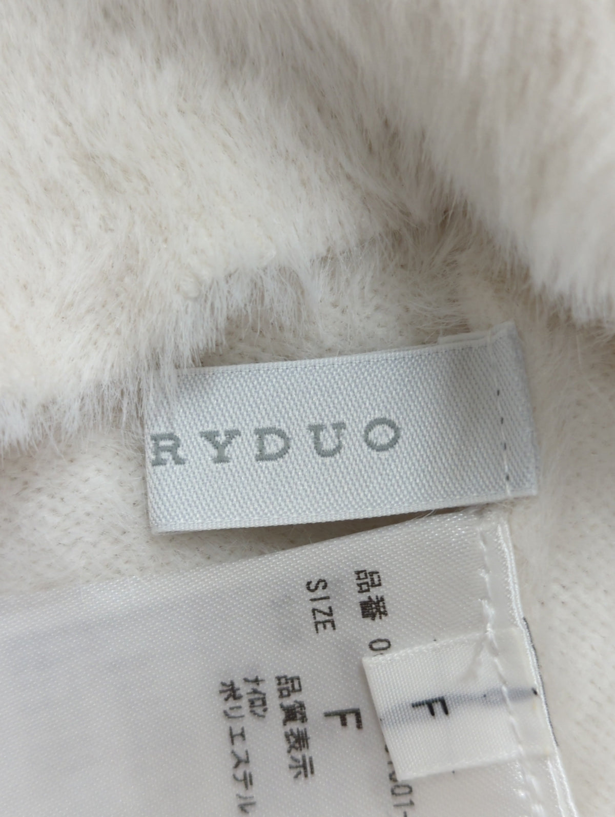 ミニシャギーネックレス付ニット