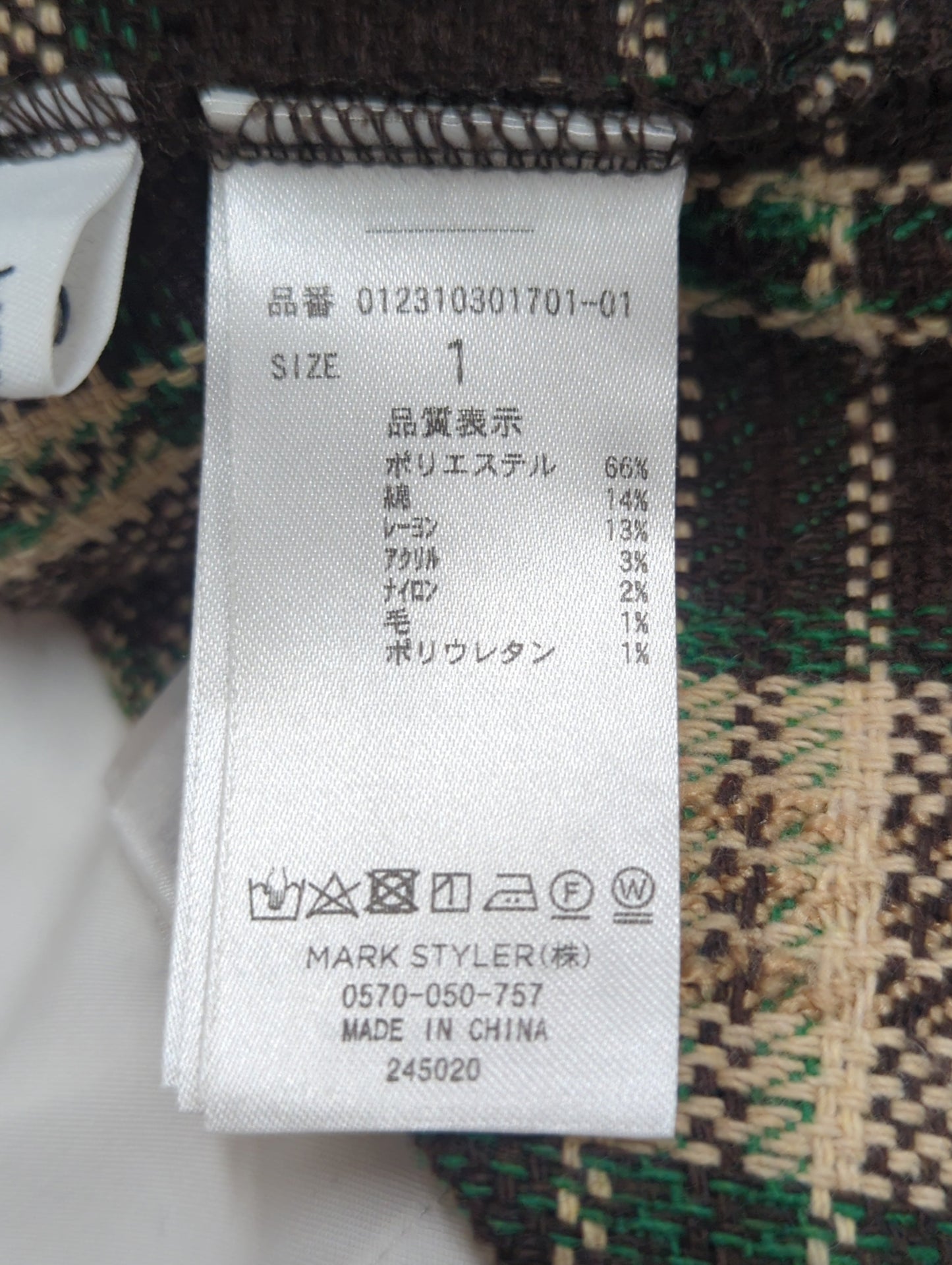 ツイードベストシャツワンピース