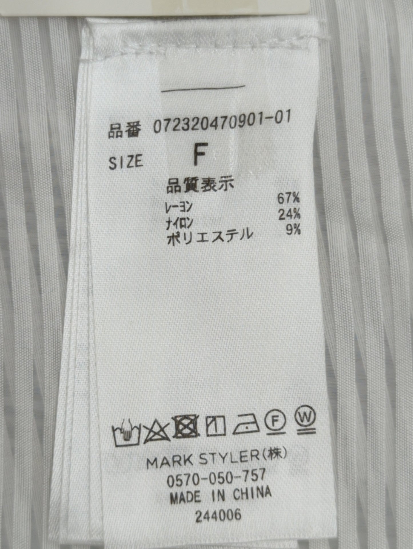 SHEER LOOSEシャツ