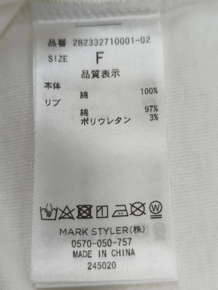 osanpo terrier tee