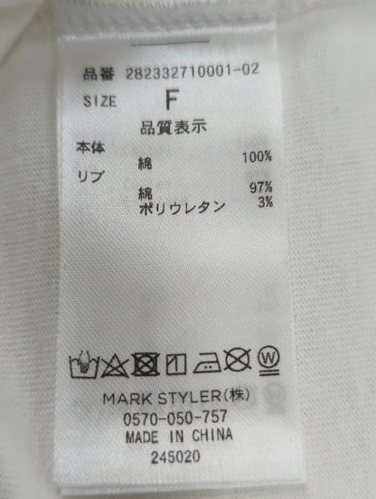 osanpo terrier tee