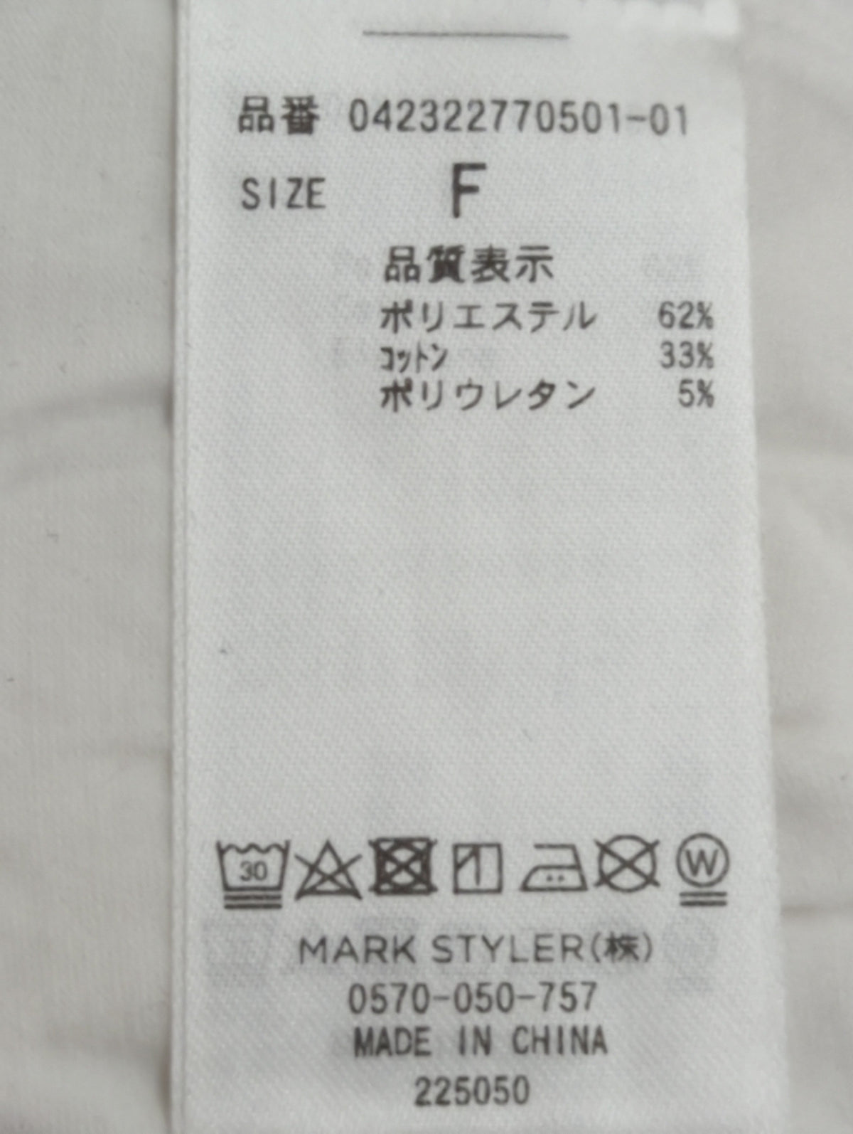 リンガーWストラップキャミ