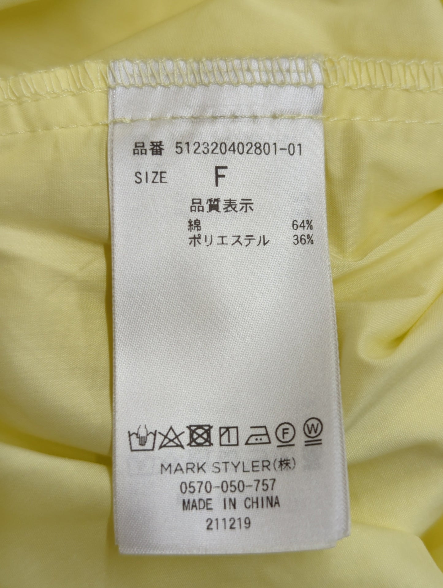 SHOULDER FRILL BL