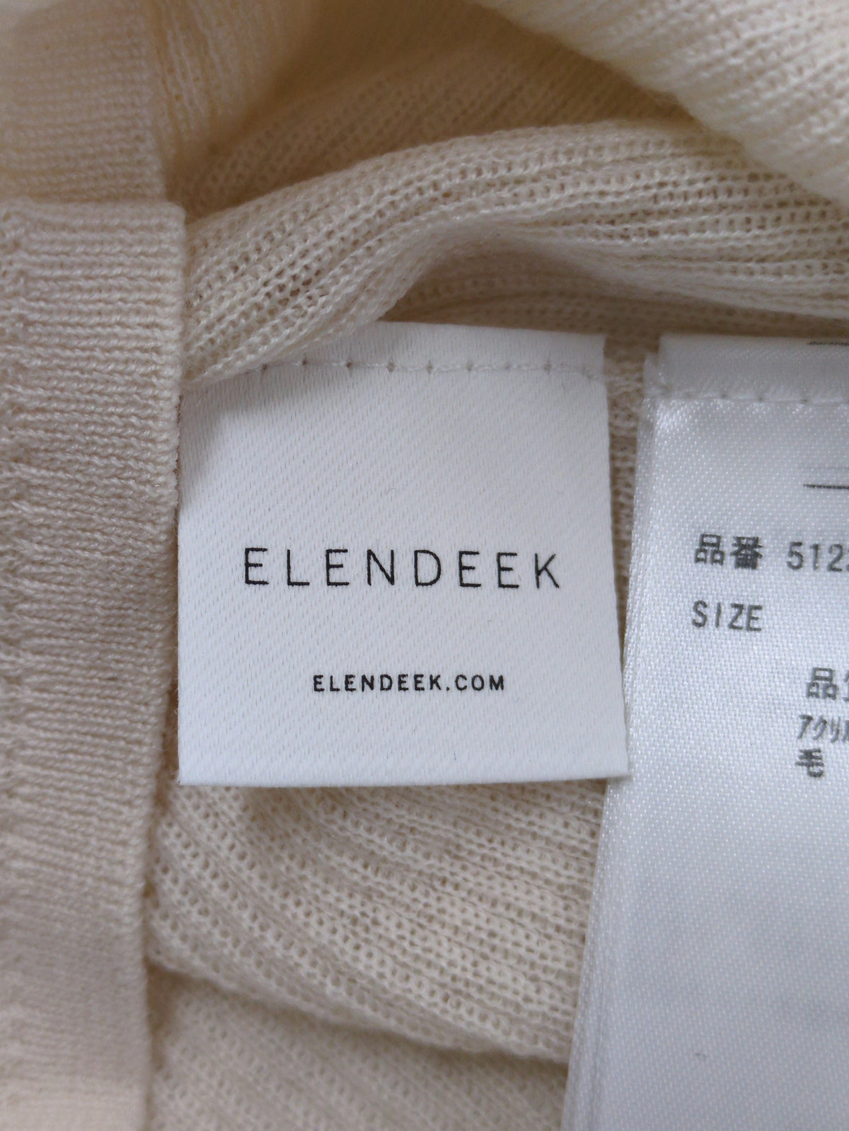 WOOL MIX SHEER KT
