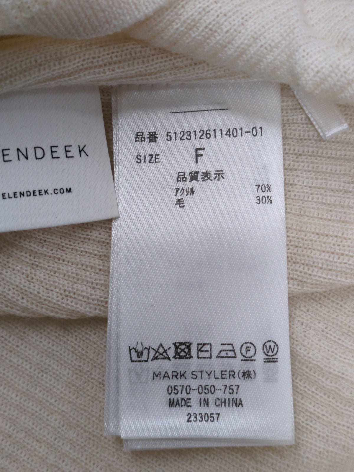 WOOL MIX SHEER KT