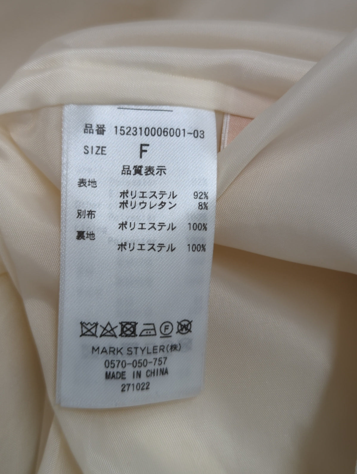 レースプリーツトレンチコート