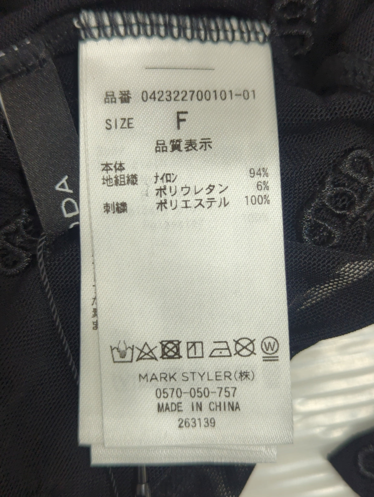 シースルーフィットトップ