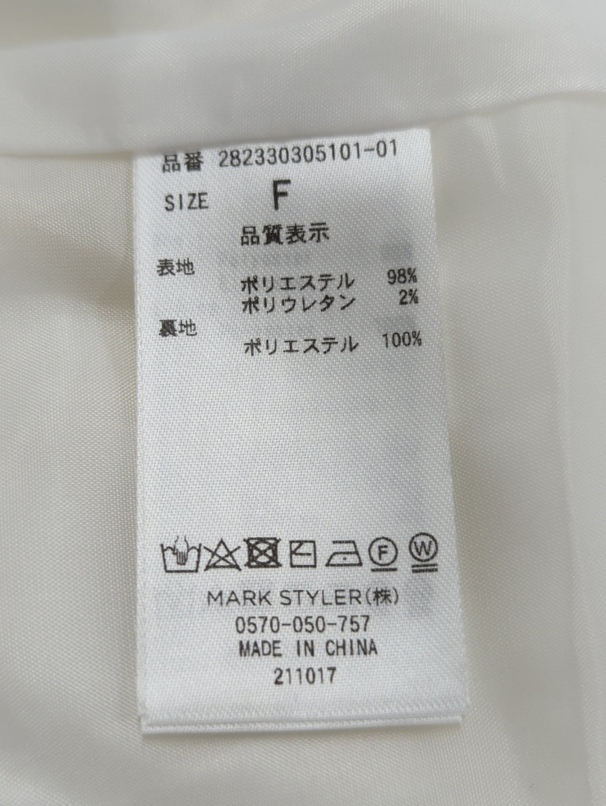 flower ribbonギャザーワンピース