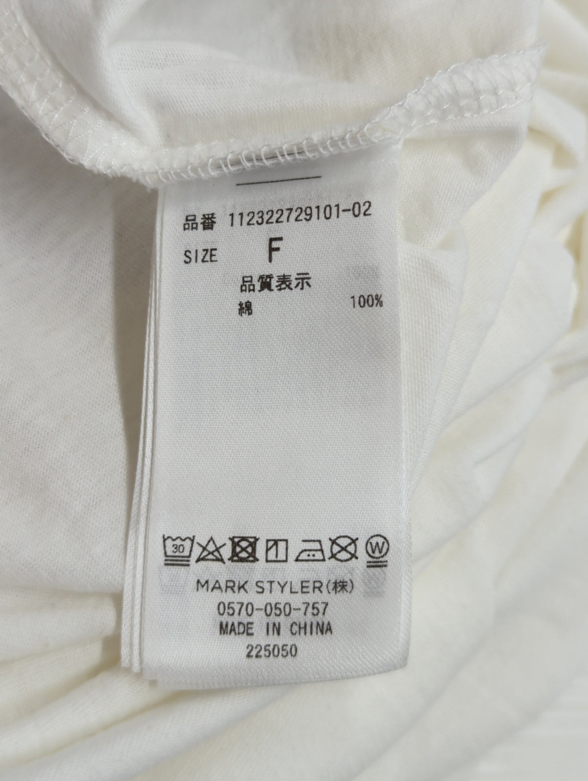 ツアーロゴルーズTee