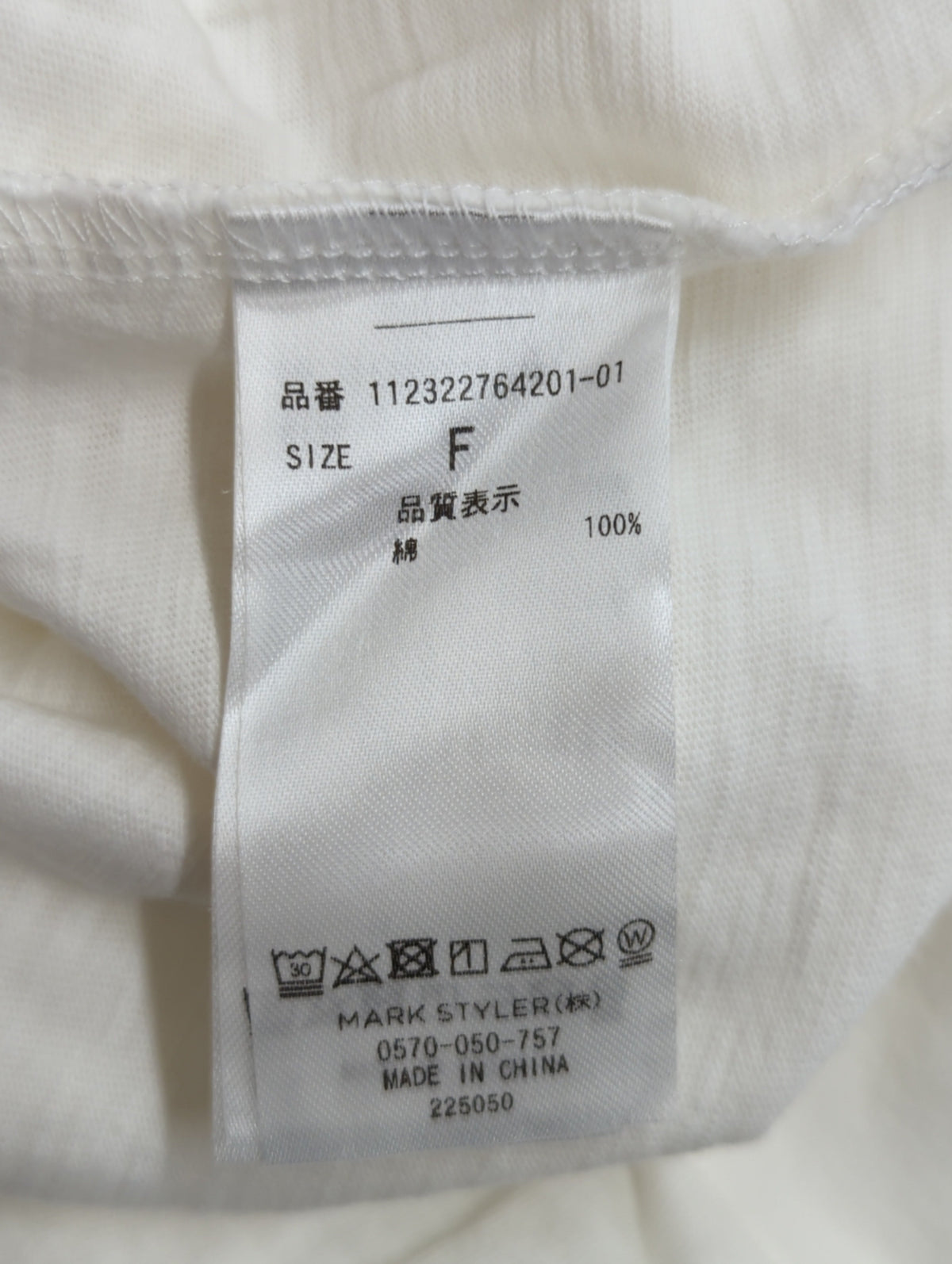 ノースリショートロゴタンクトップ