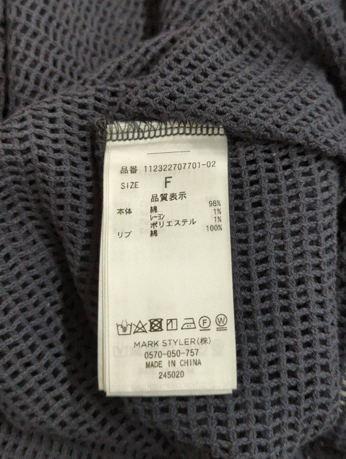 ショートメッシュロングスリーブTee