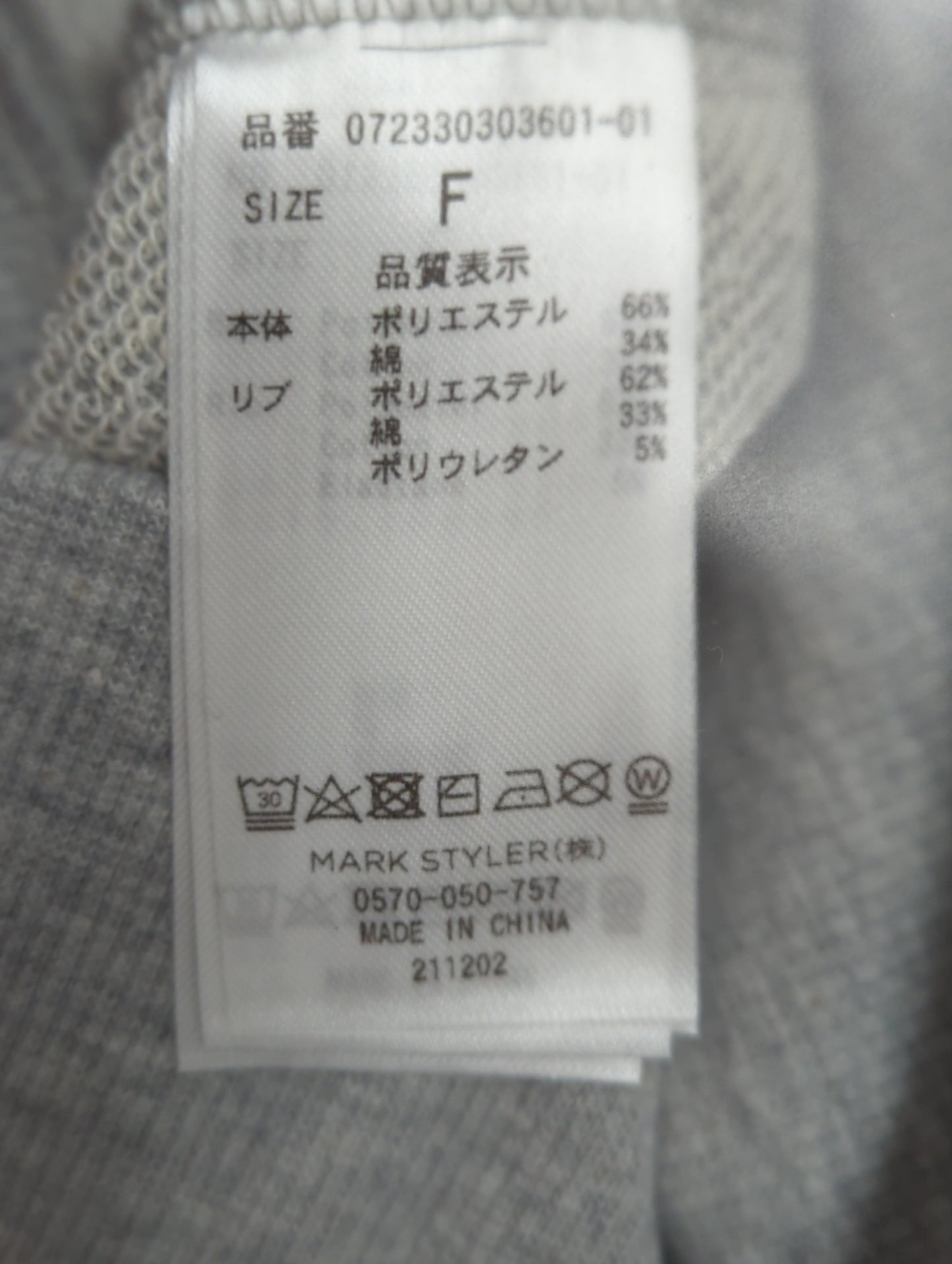 ハーフZIPノースリドッキングスウェットワンピース