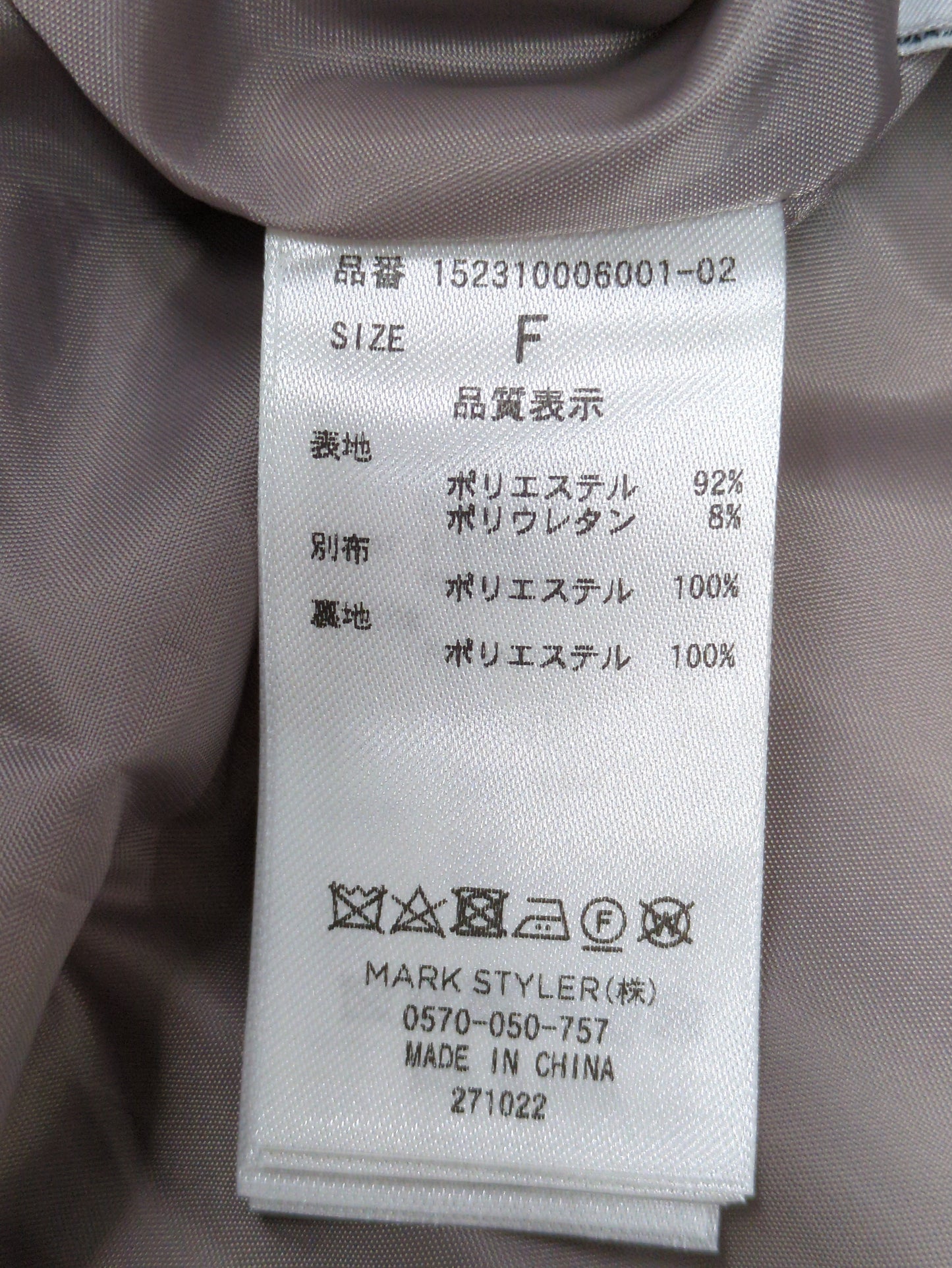 レースプリーツトレンチコート