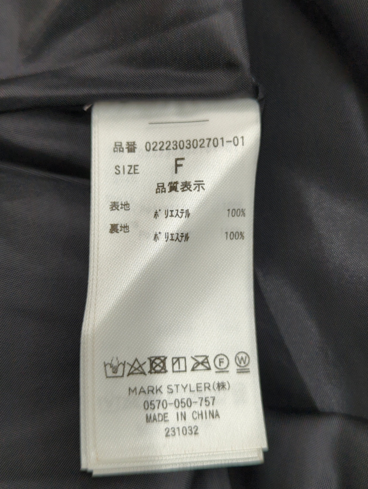 フリルオープンギャザーワンピース