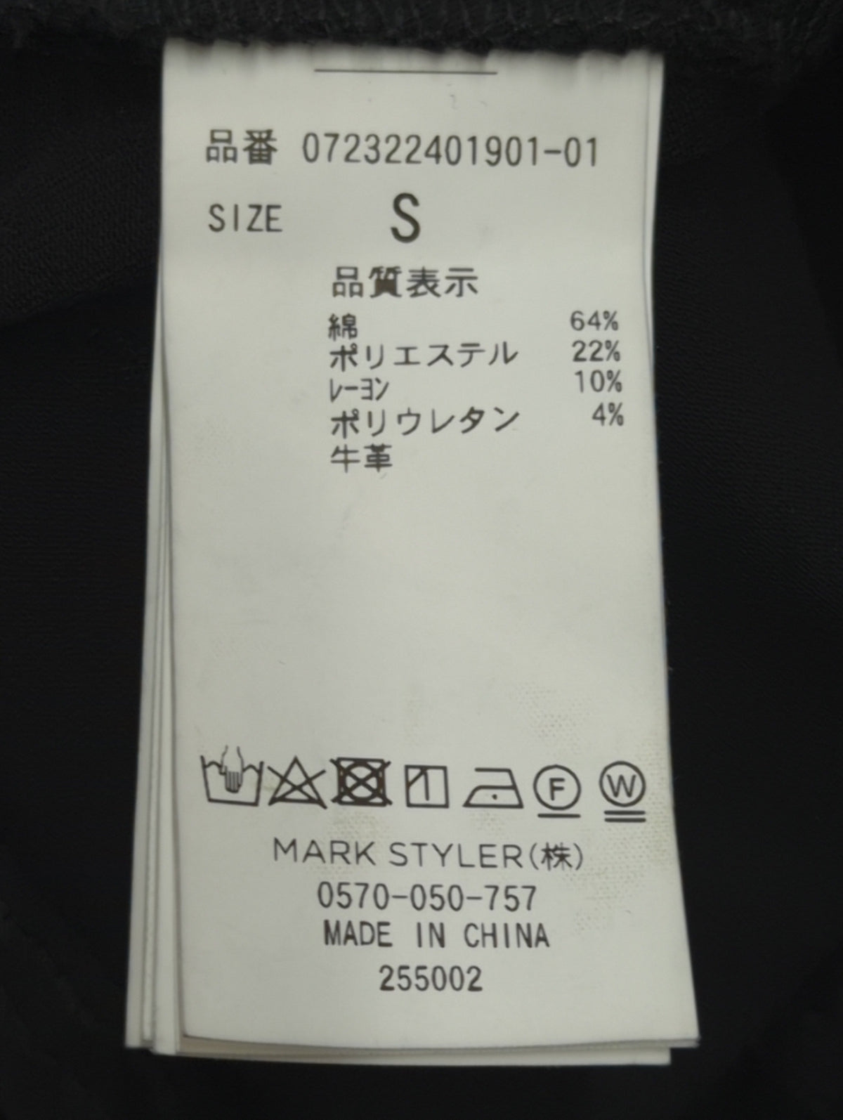 ハイウエストBACKクロスフレアパンツ