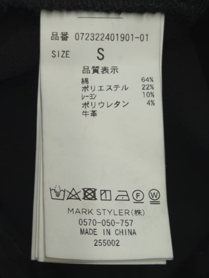 ハイウエストBACKクロスフレアパンツ