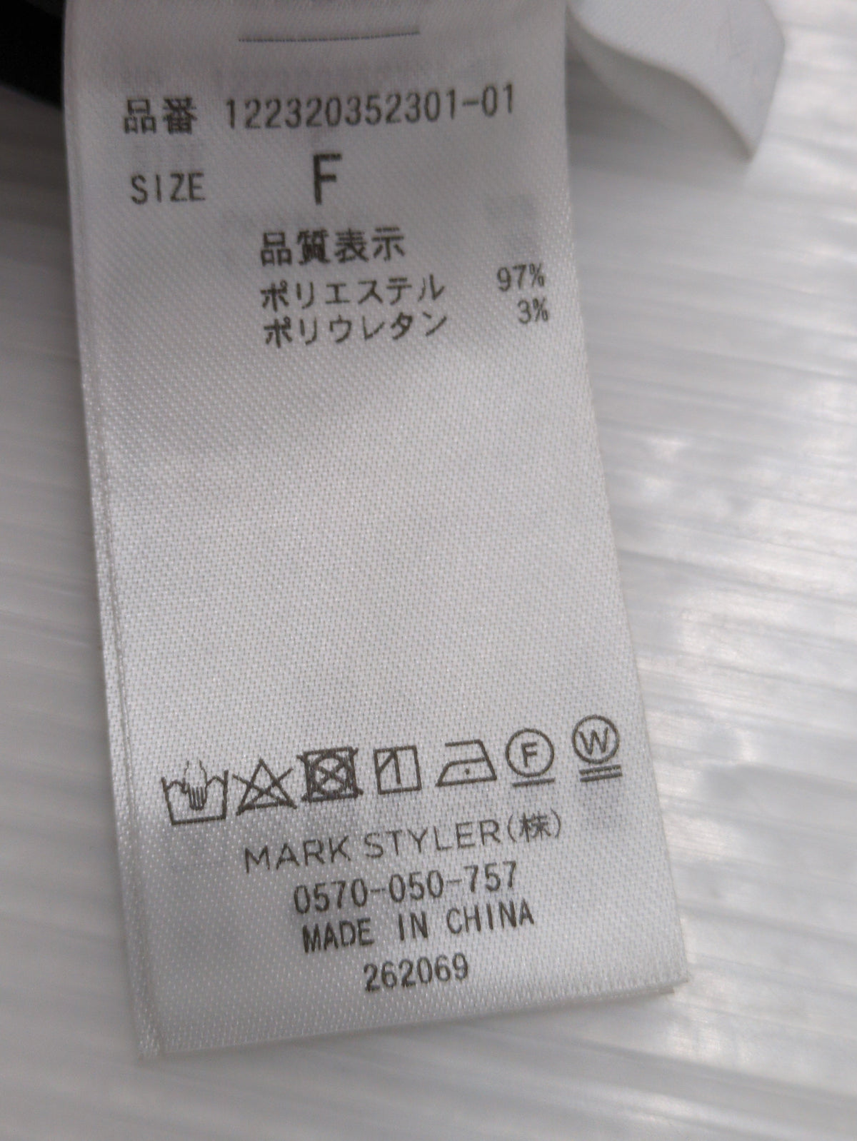 MURUA_ウエストタックワンピース
