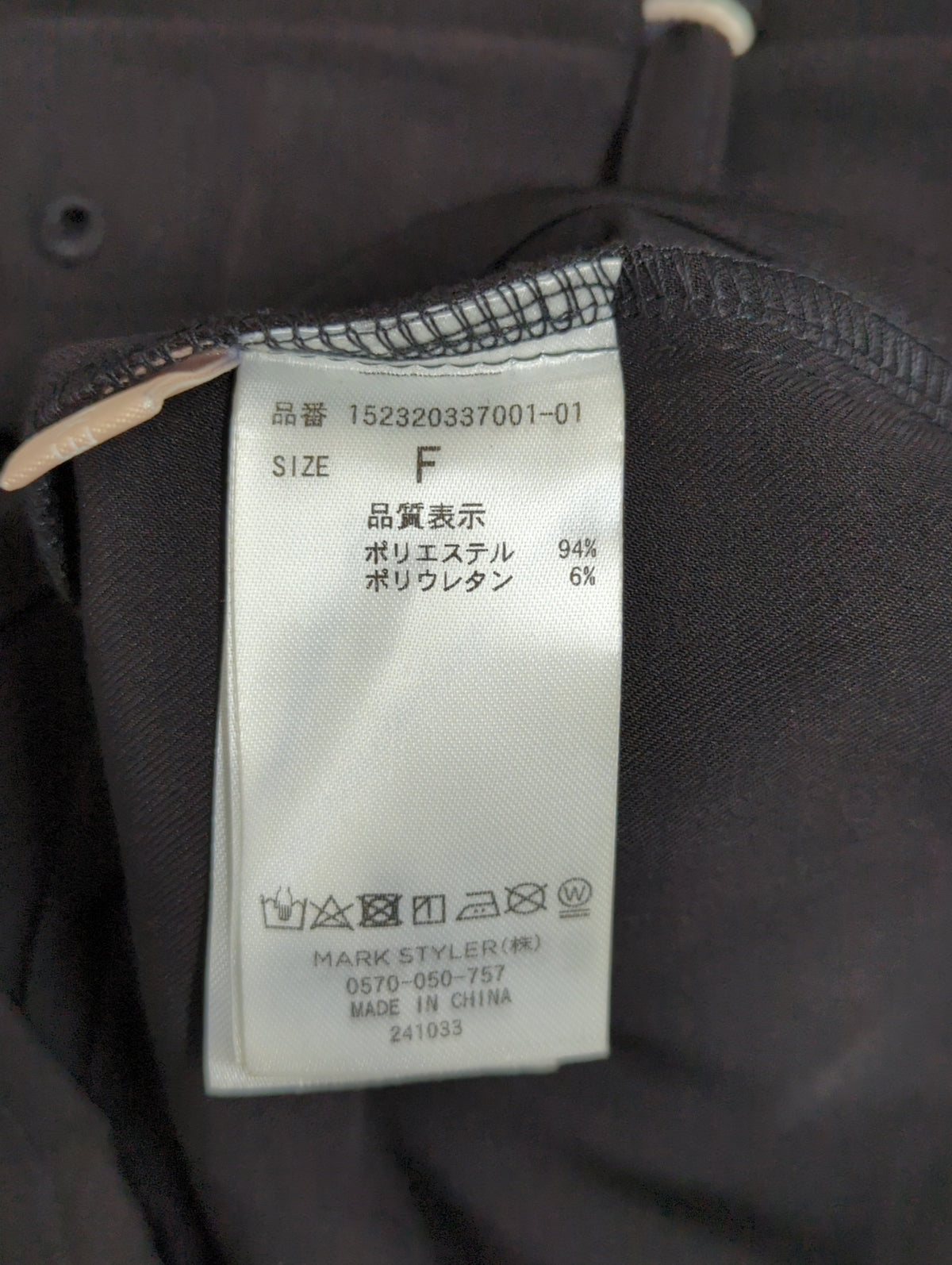 テーラードショートコンビネゾン