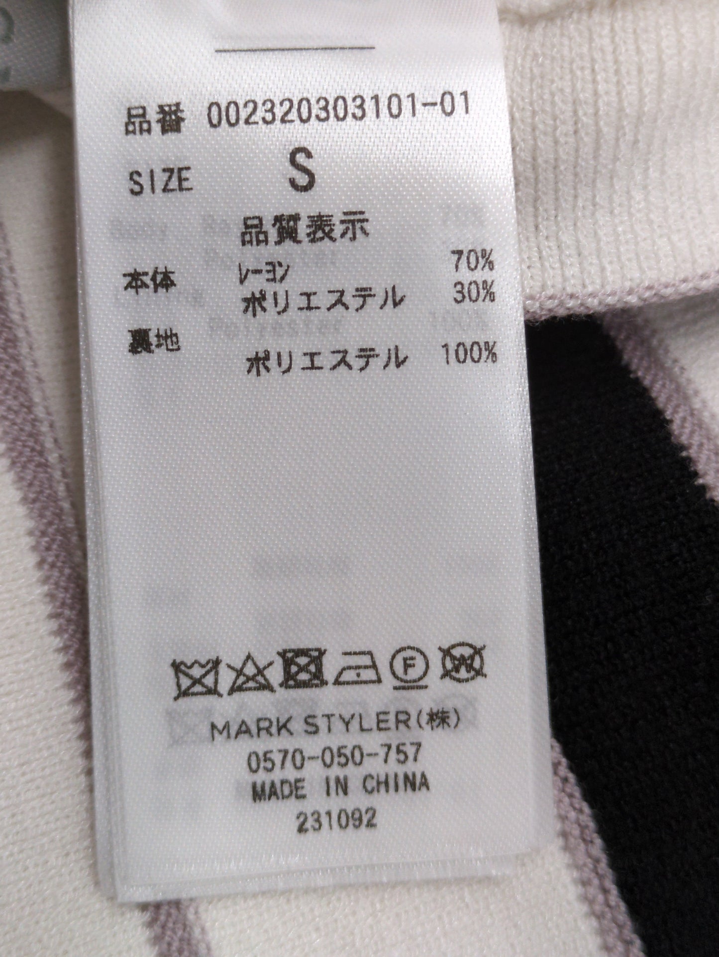 チェンジリブ配色ニットワンピース