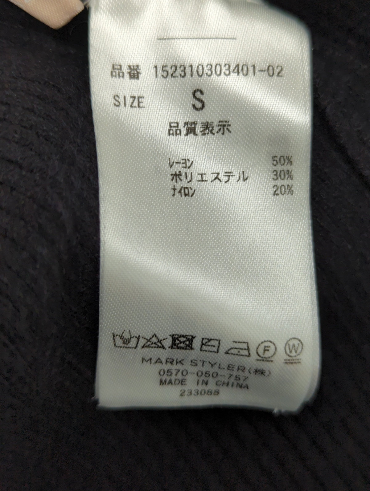 リブニットハイネックワンピース