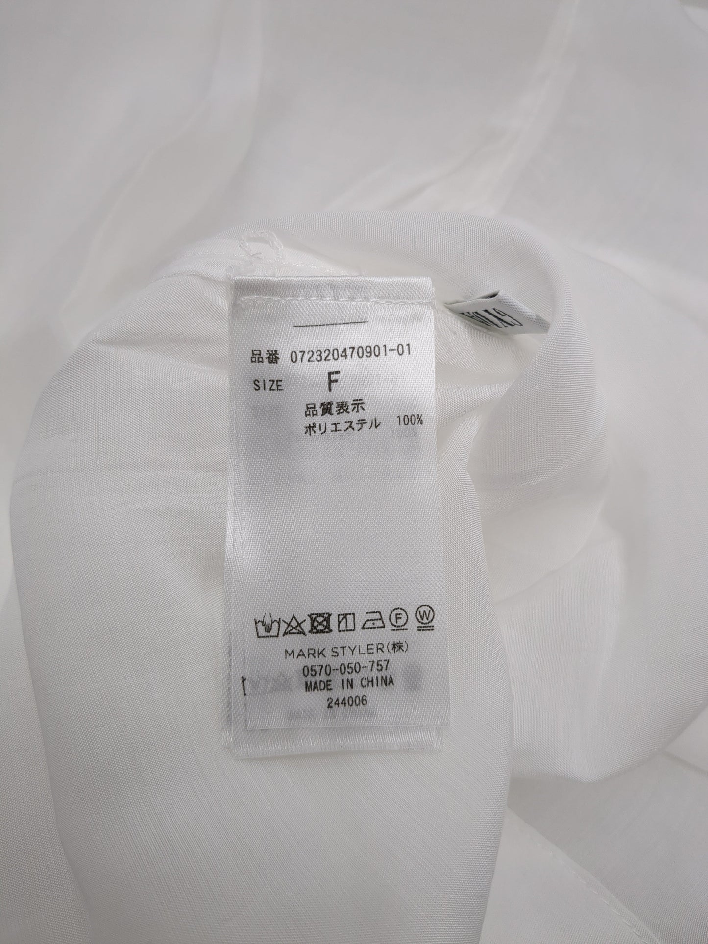 SHEER LOOSEシャツ