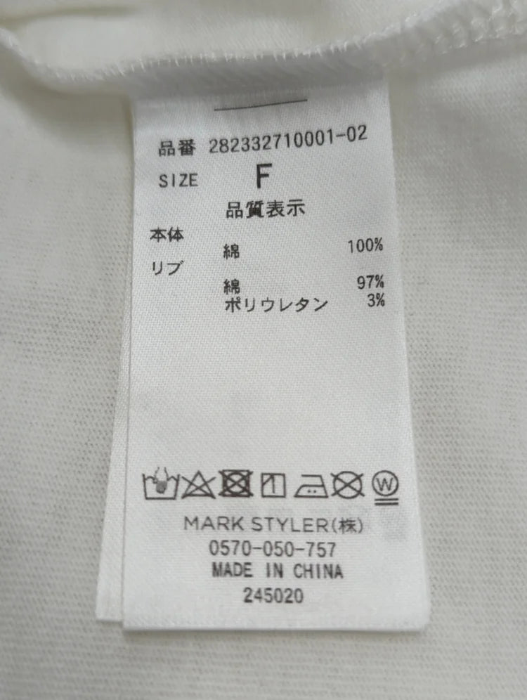 osanpo terrier tee