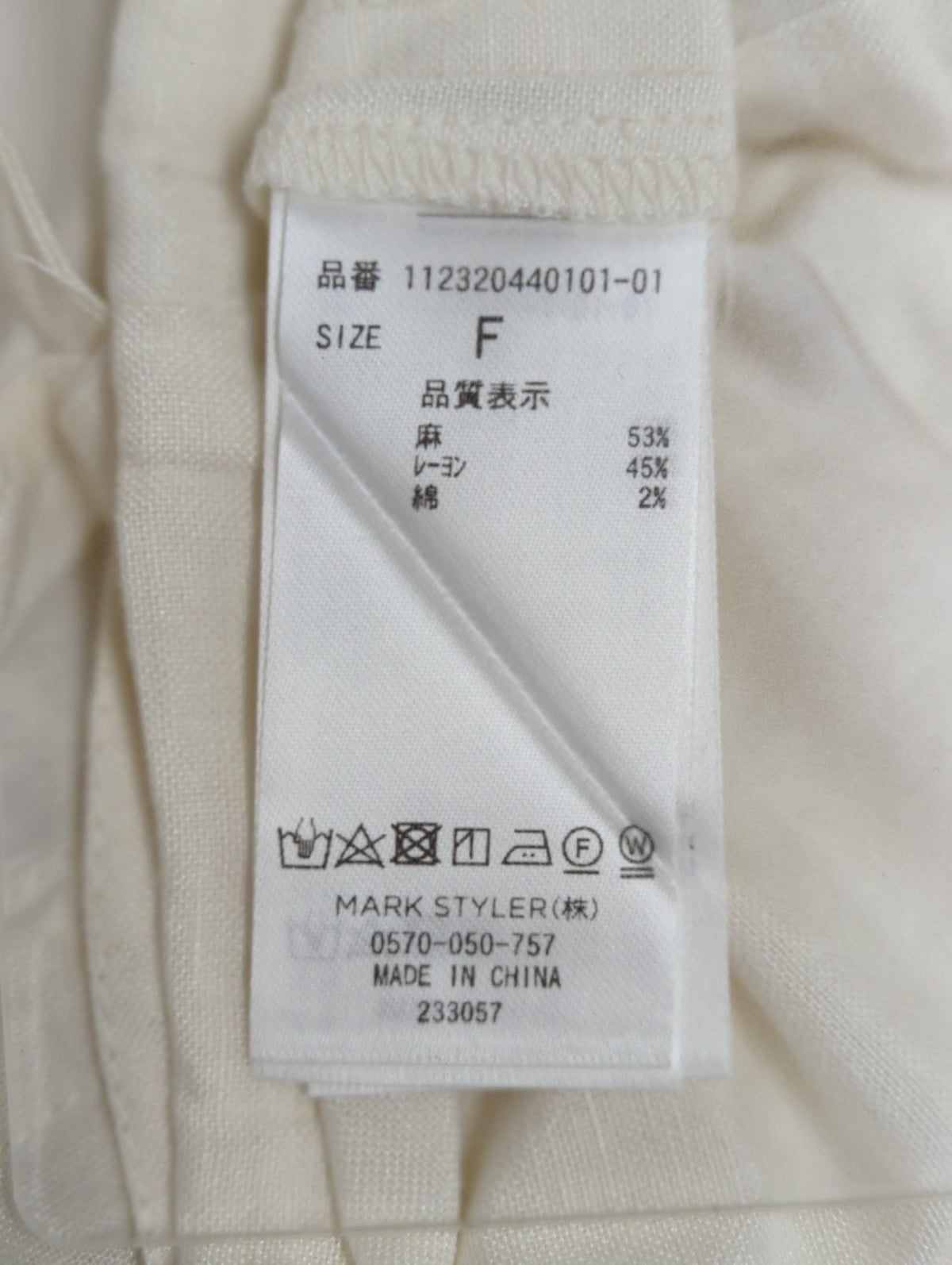 ショート丈ハーフスリーブデザインシャツ