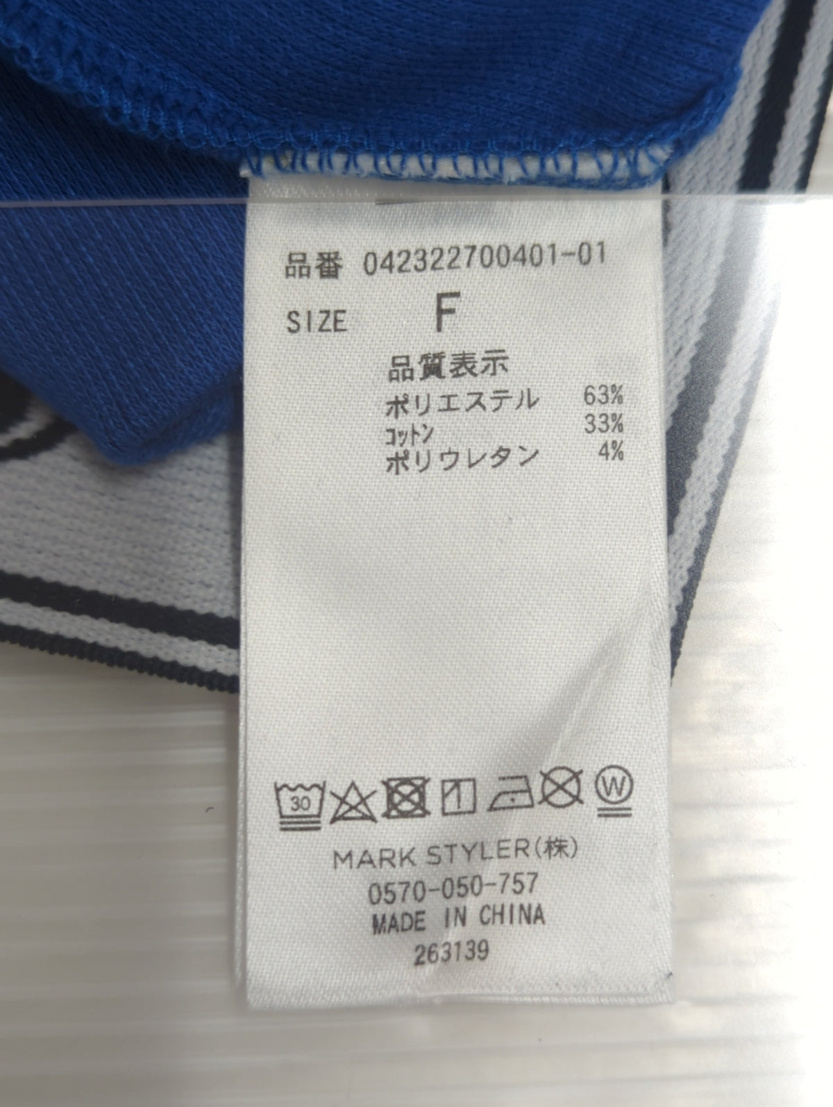 ジャガードフィットTシャツ