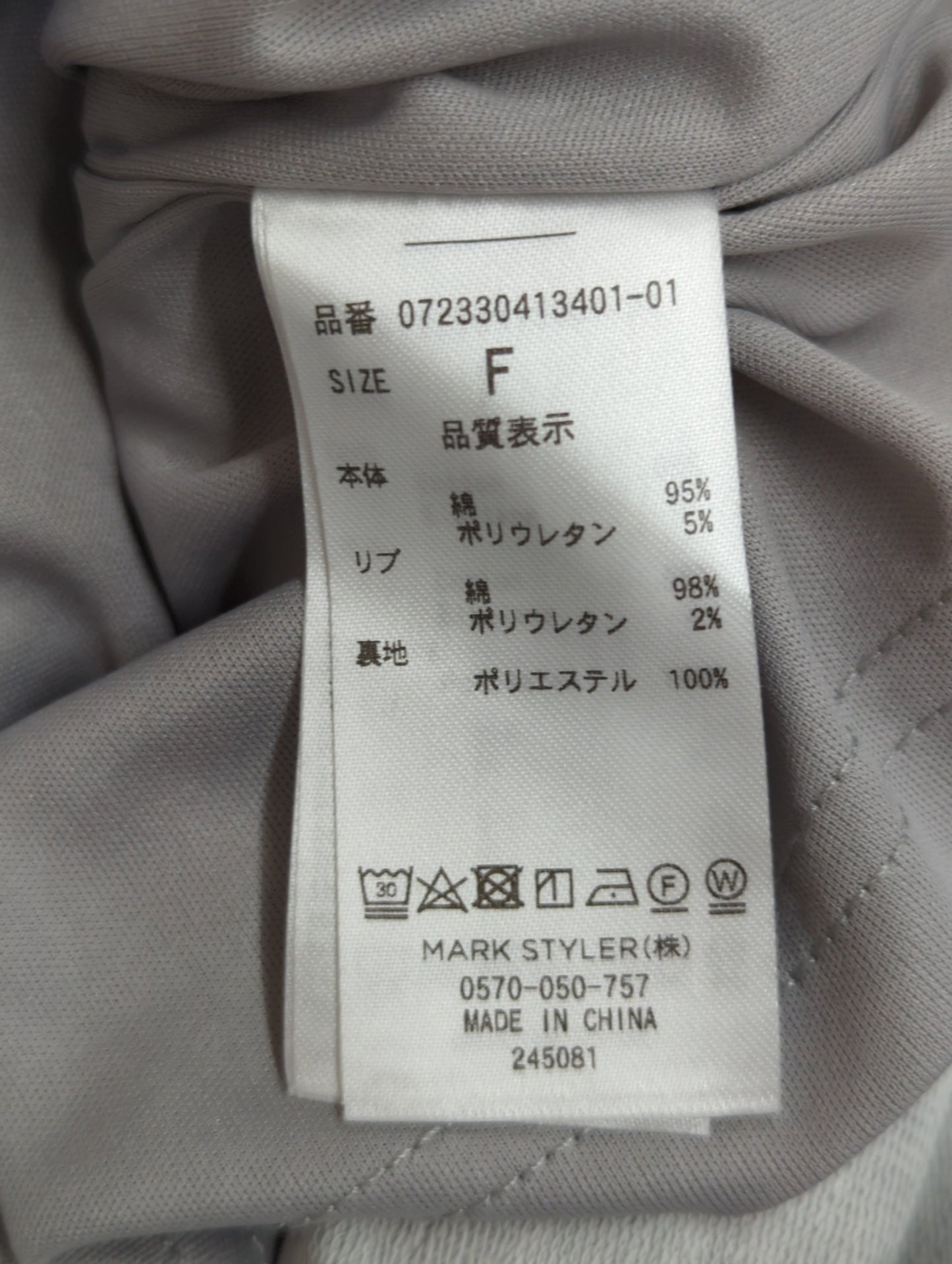 SIDE OPENスウェットワンピース