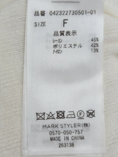 マークツインセット
