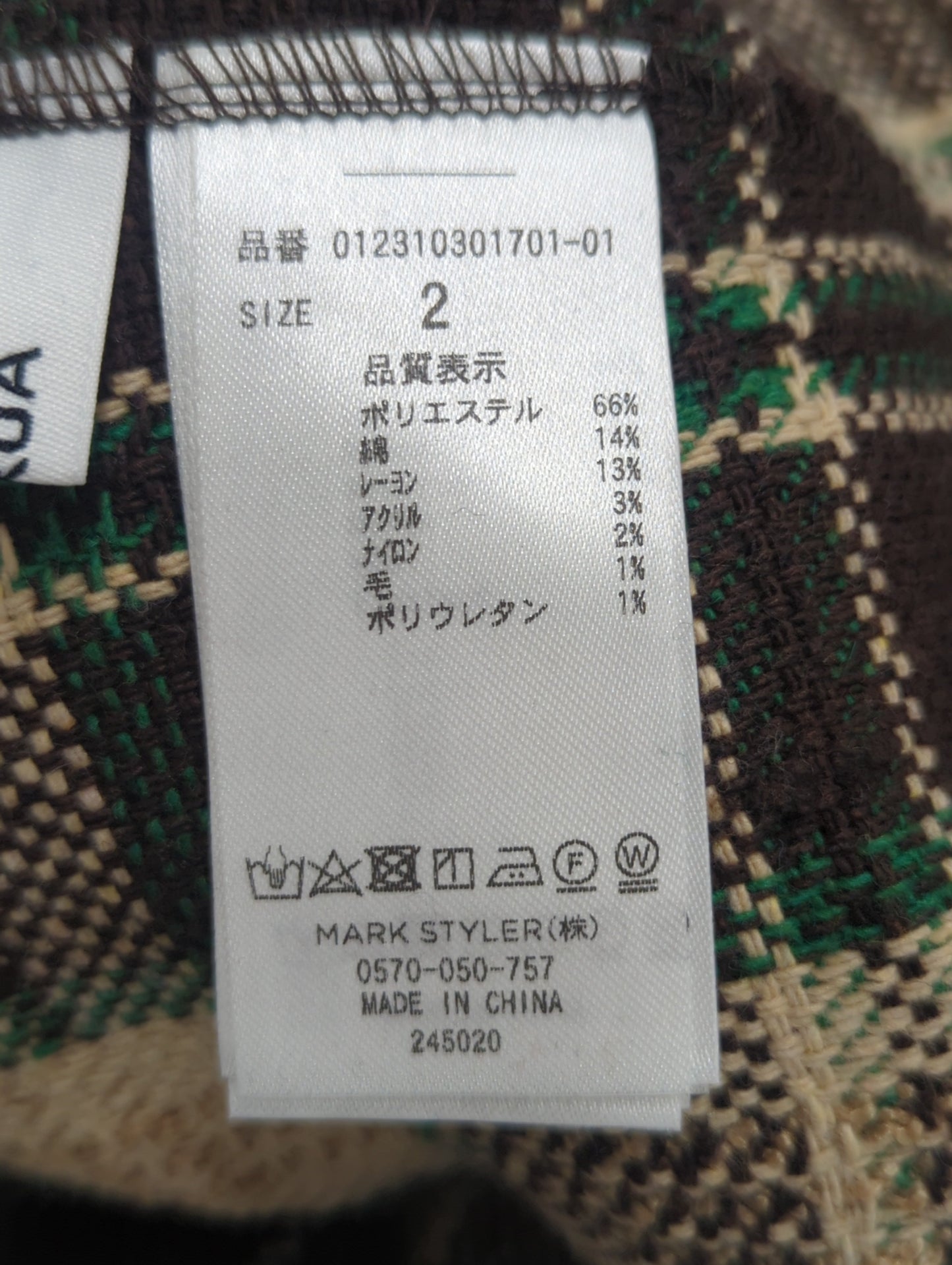 ツイードベストシャツワンピース