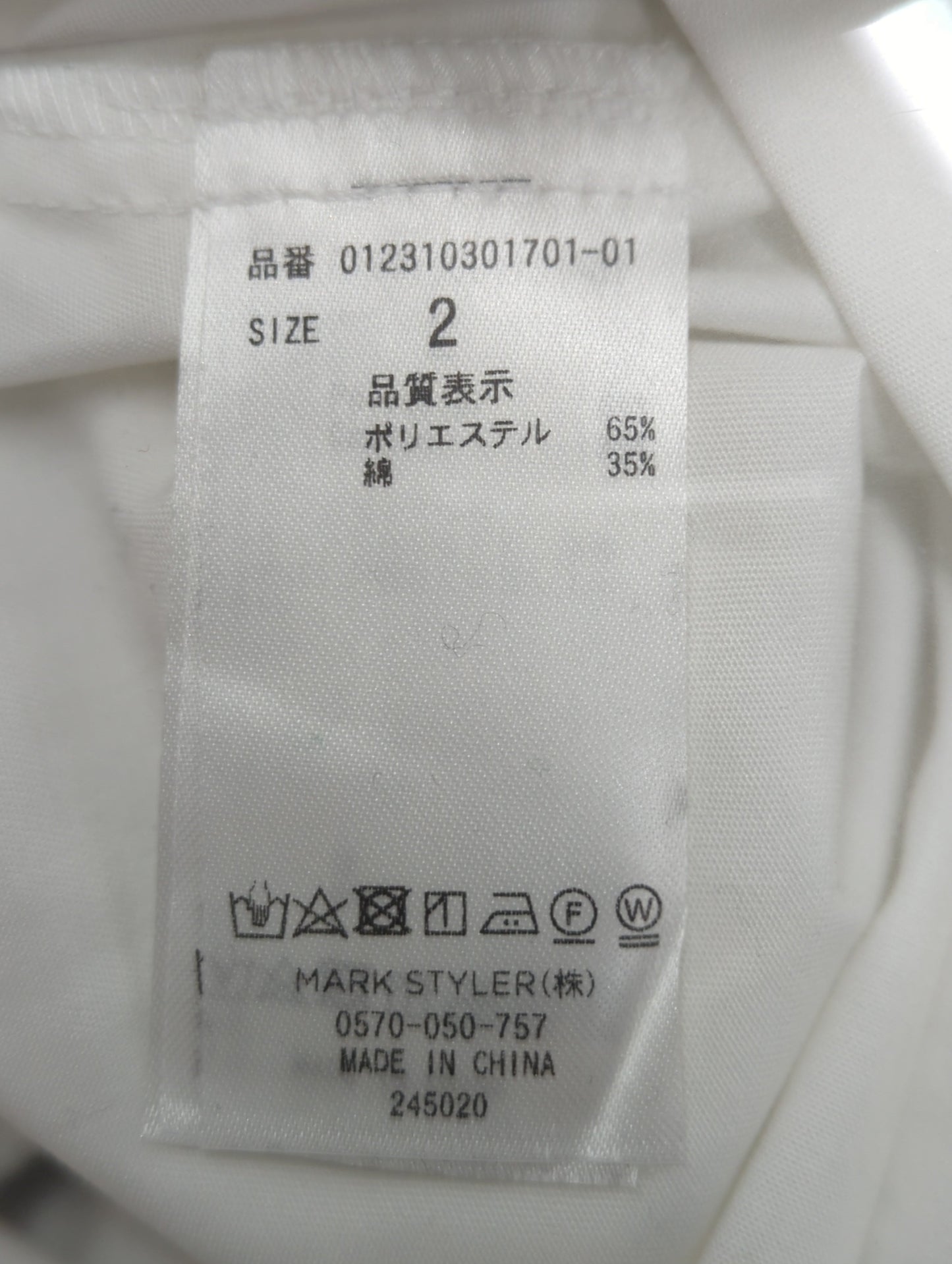 ツイードベストシャツワンピース