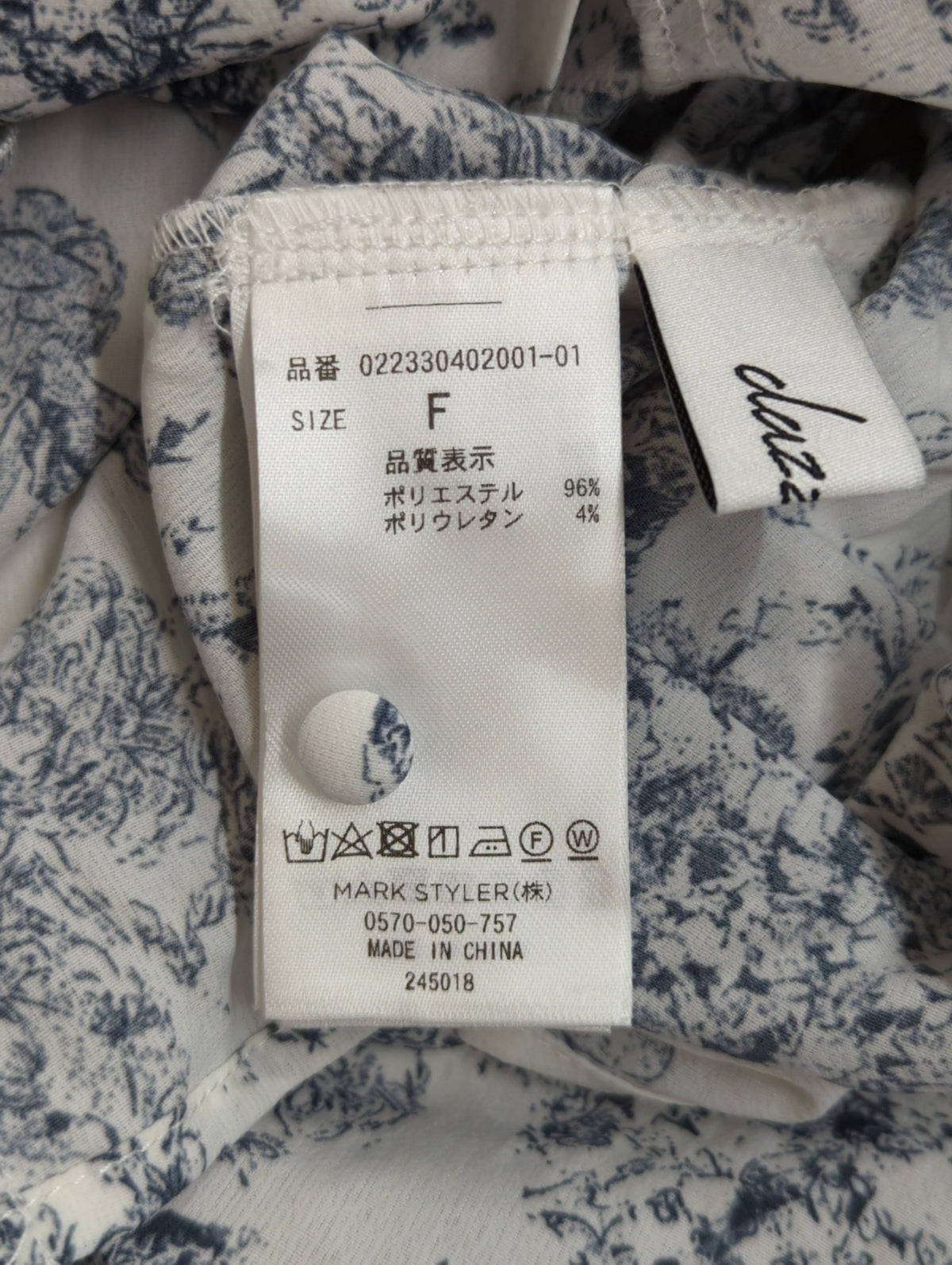タックフレアブラウス