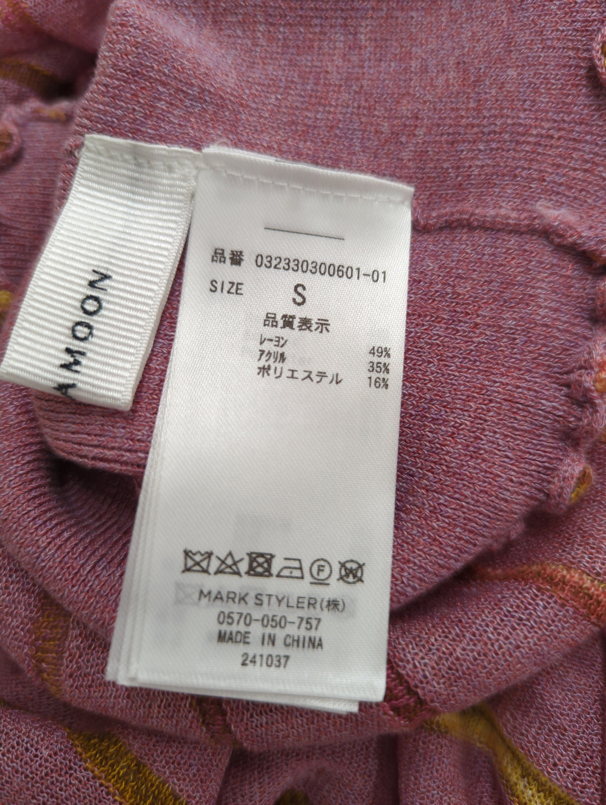 2WAYレースアップレインボーワンピース