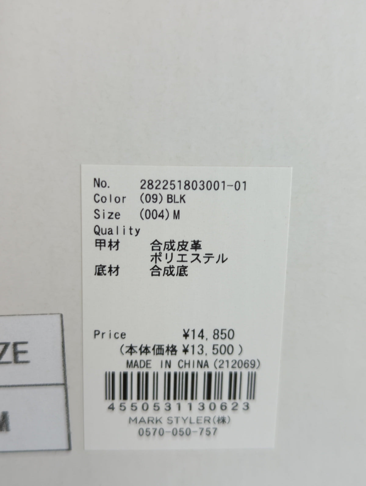 ribbonワイドソールモカシン