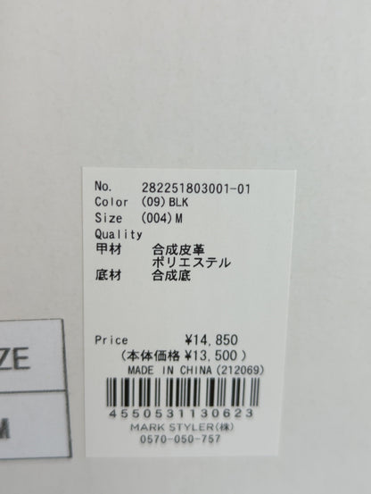 ribbonワイドソールモカシン