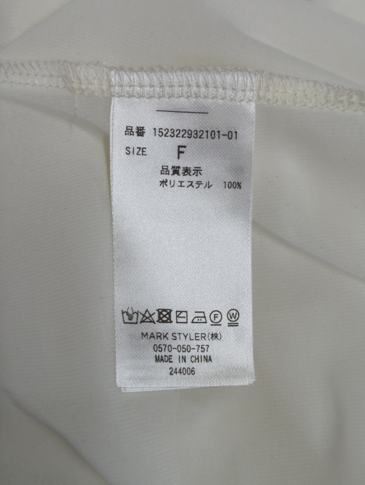 シアーカーディガン