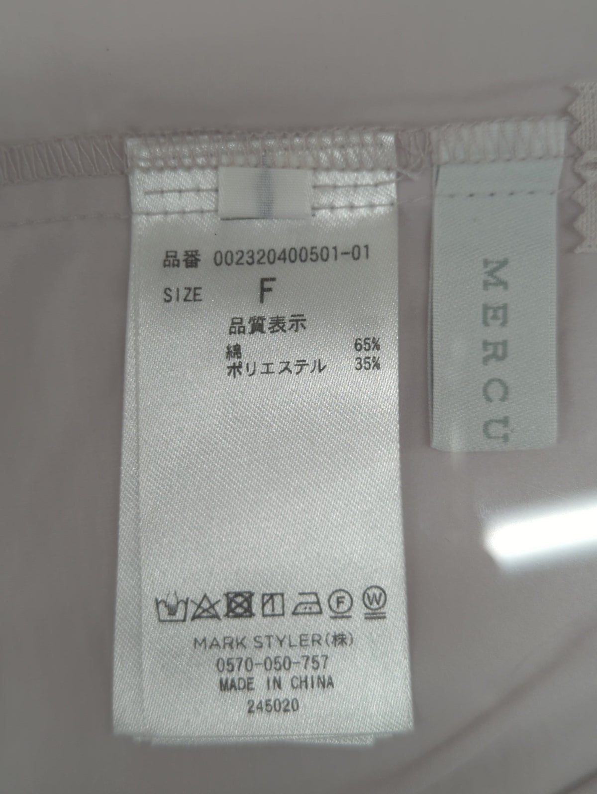 オーガビッツボリュームラッフルコンパクトブラウス