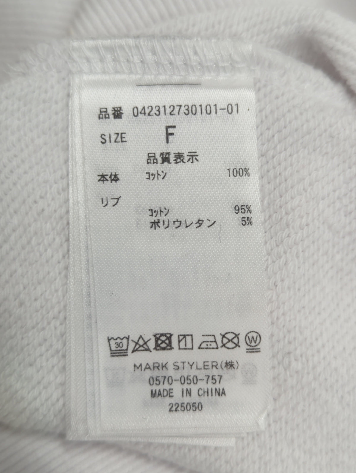 エンブレムモチーフスウェット