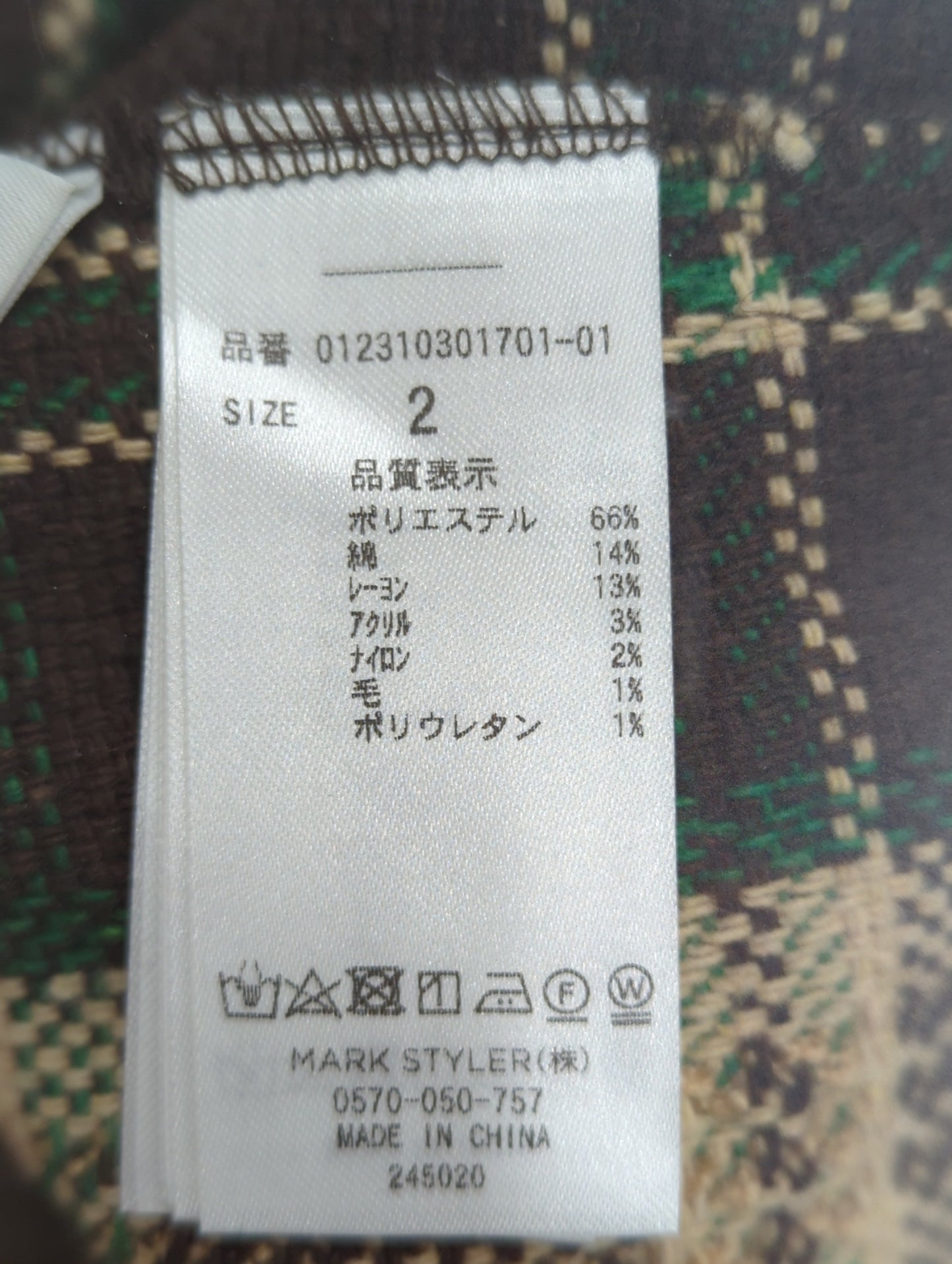 ツイードベストシャツワンピース