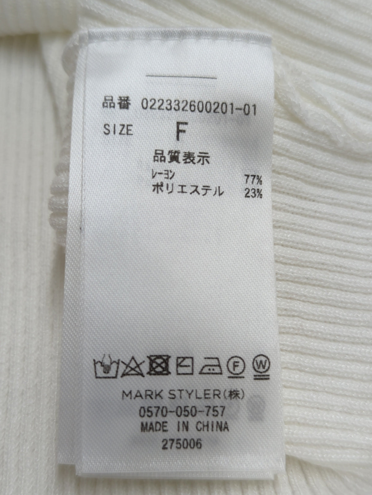 チョーカーボレロコンビニットトップス